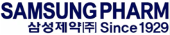 삼성제약㈜