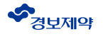 (주)경보제약